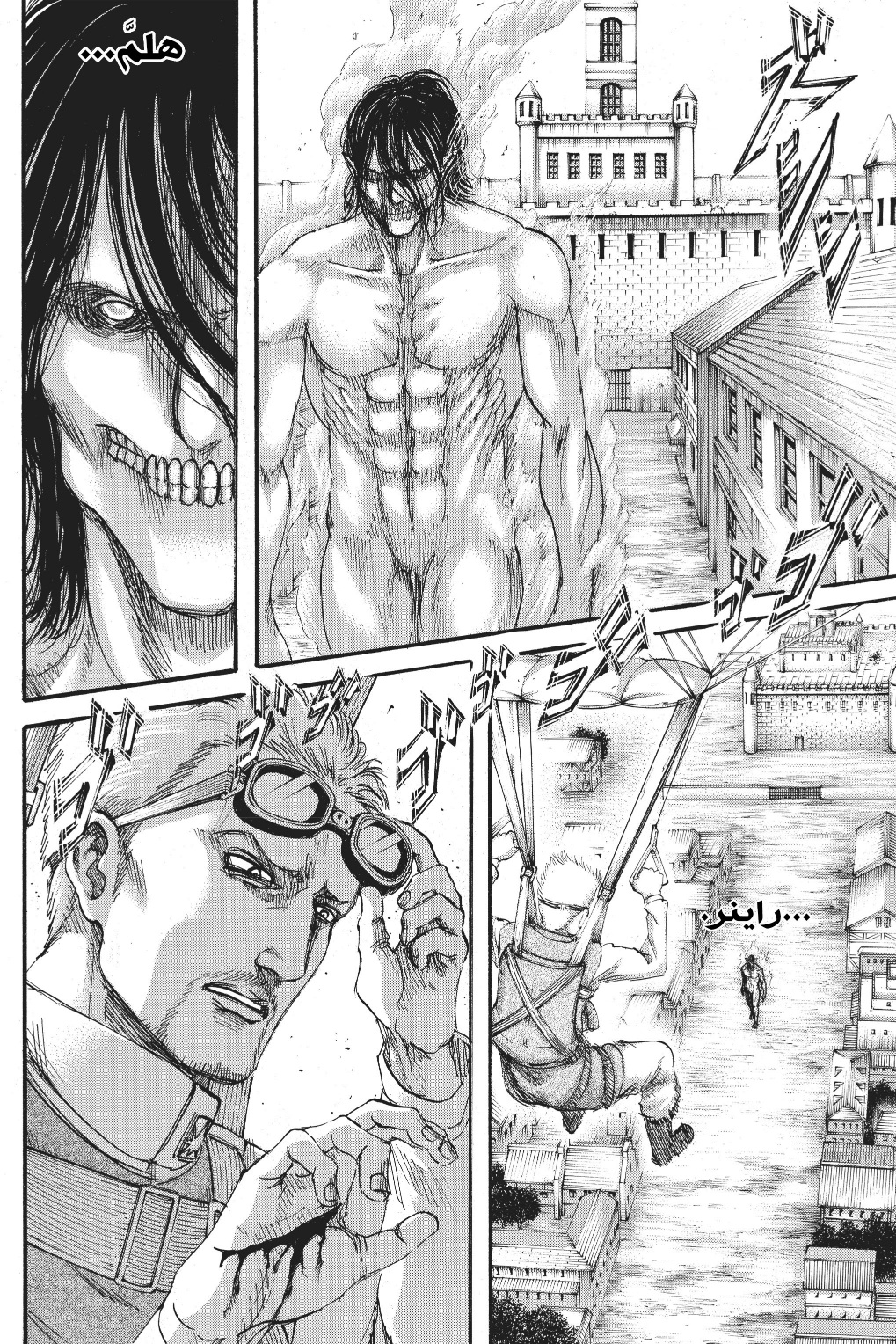 Shingeki no Kyojin: Chapter 117 - Page 11