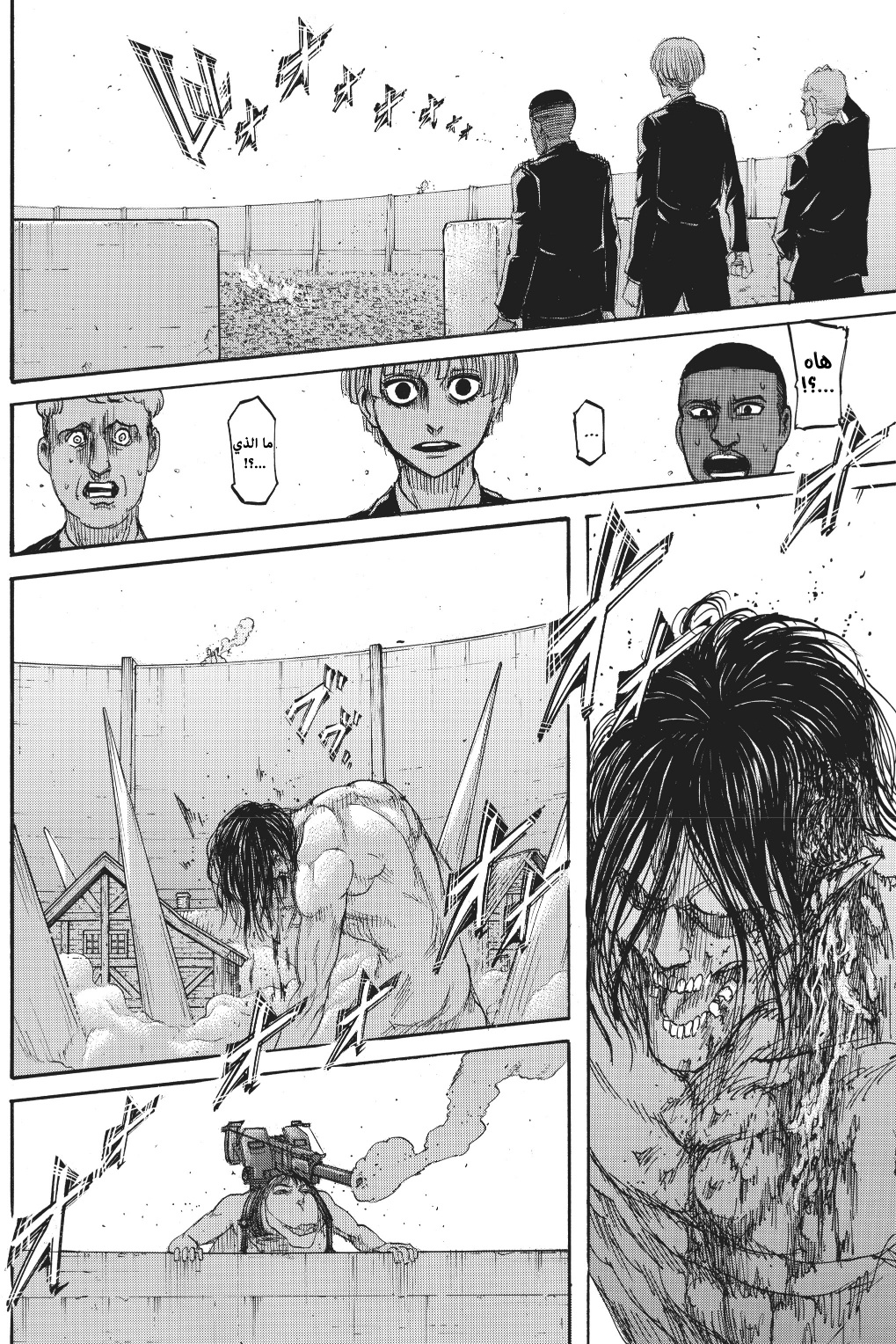 Shingeki no Kyojin: Chapter 117 - Page 29