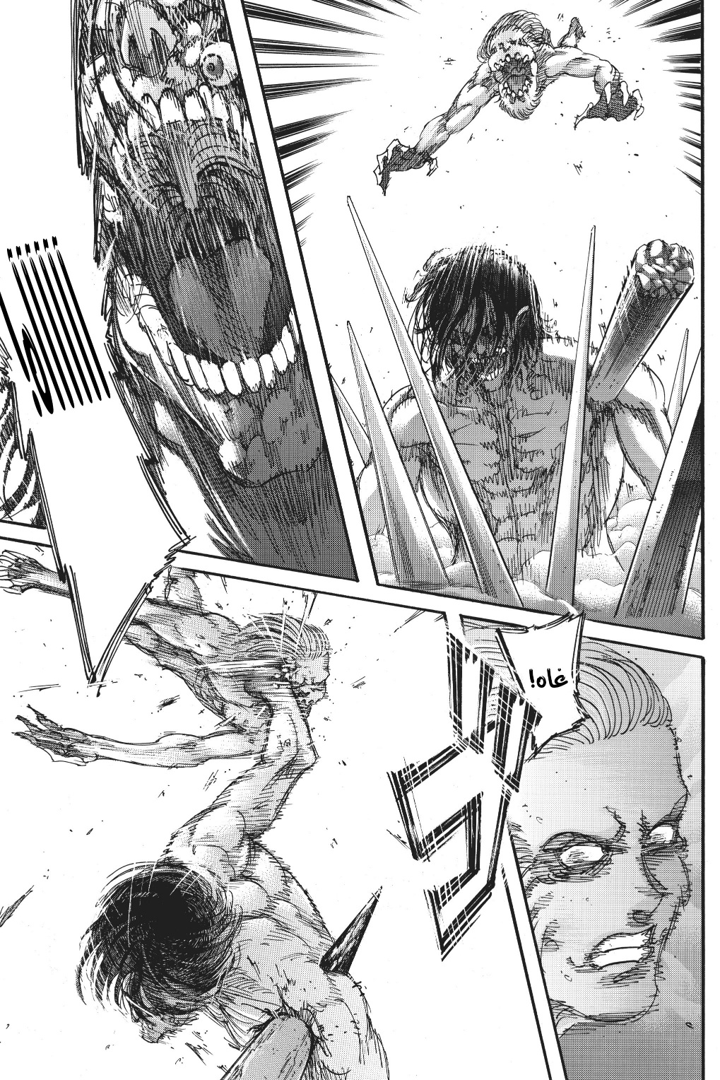 Shingeki no Kyojin: Chapter 117 - Page 38