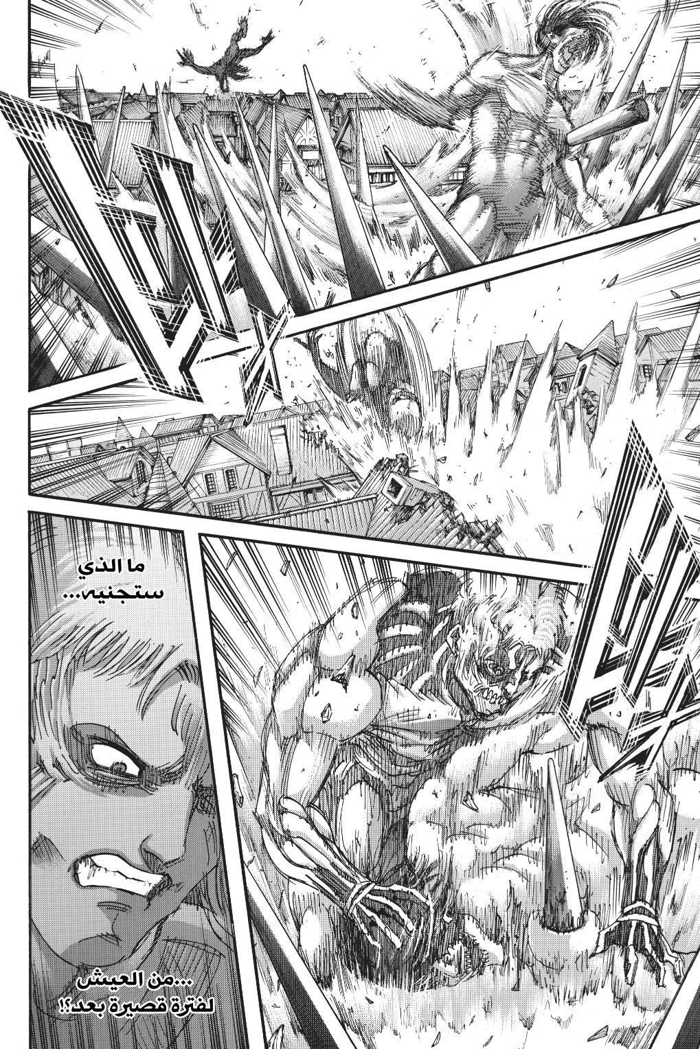 Shingeki no Kyojin: Chapter 117 - Page 39