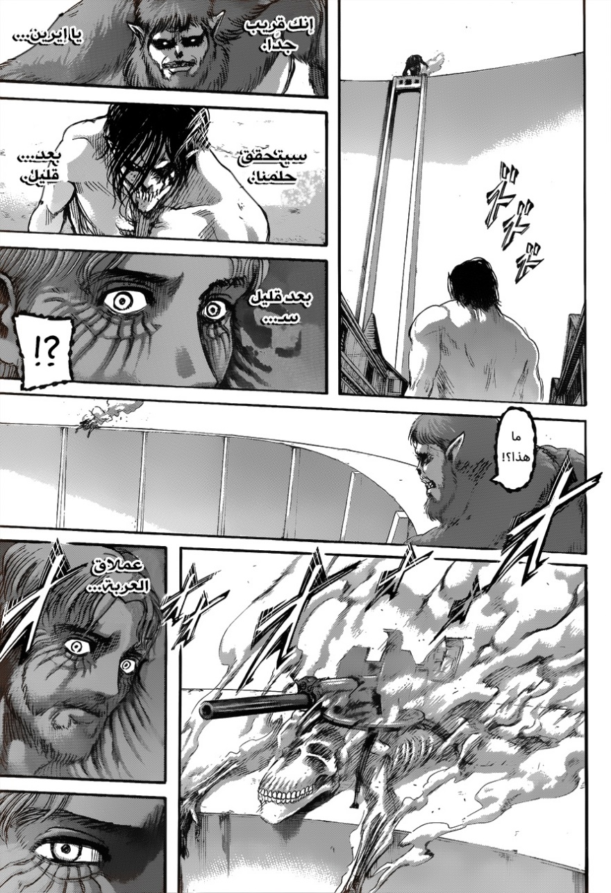 Shingeki no Kyojin: Chapter 118 - Page 40