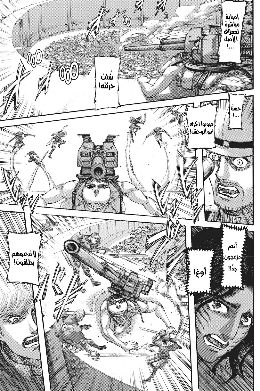 Shingeki no Kyojin: Chapter 119 - Page 6