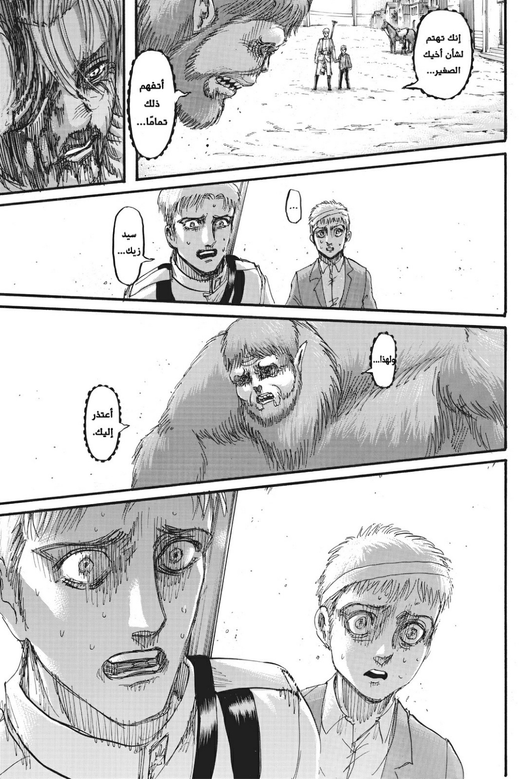 Shingeki no Kyojin: Chapter 119 - Page 18