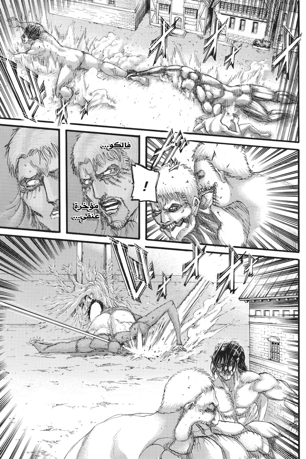 Shingeki no Kyojin: Chapter 119 - Page 26