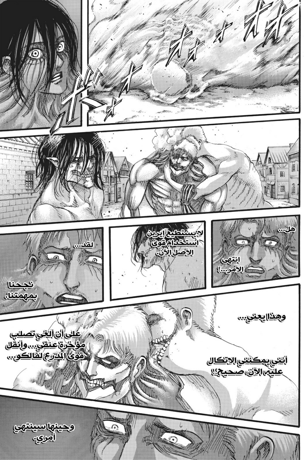 Shingeki no Kyojin: Chapter 119 - Page 30