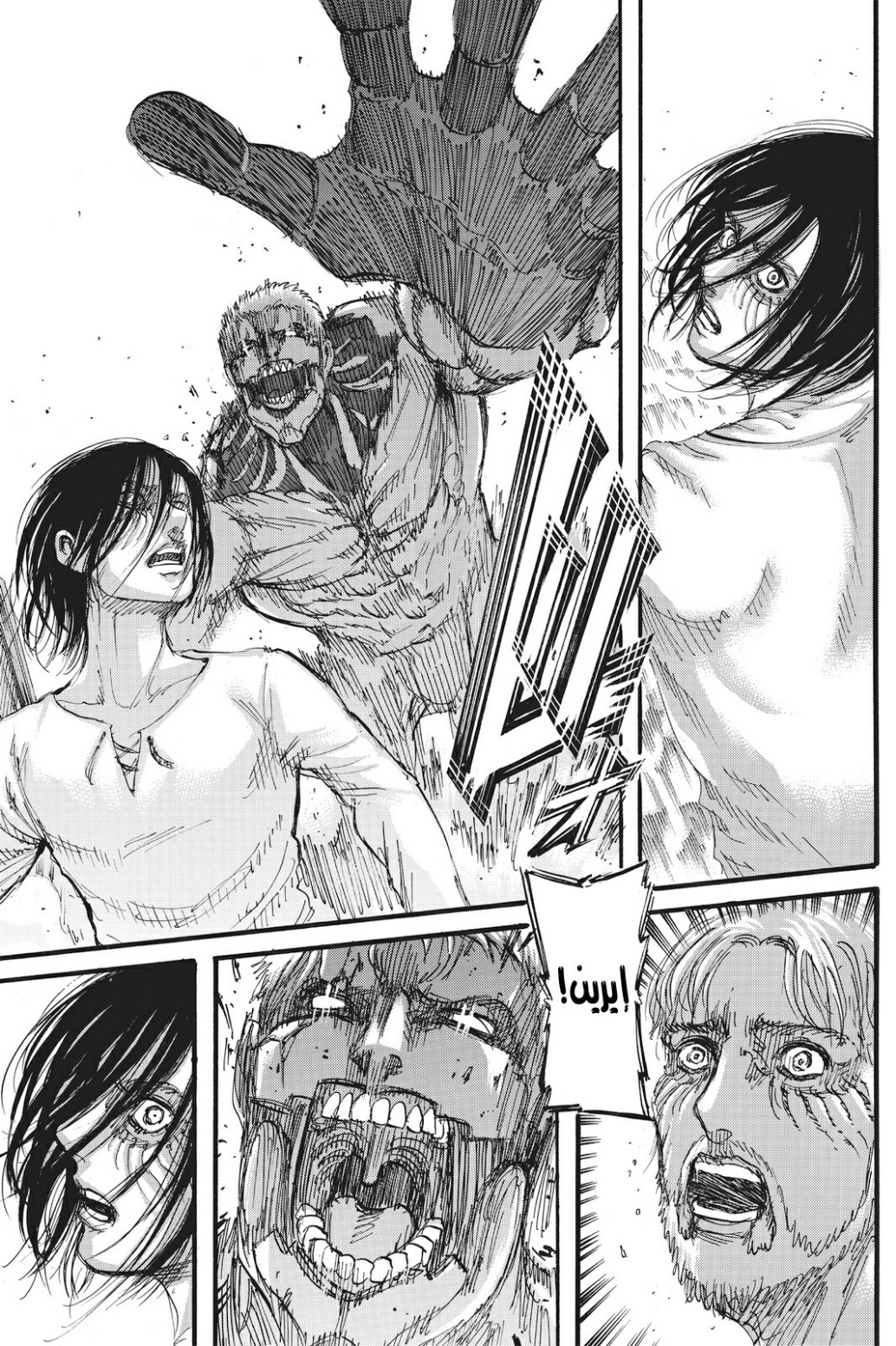 Shingeki no Kyojin: Chapter 119 - Page 38