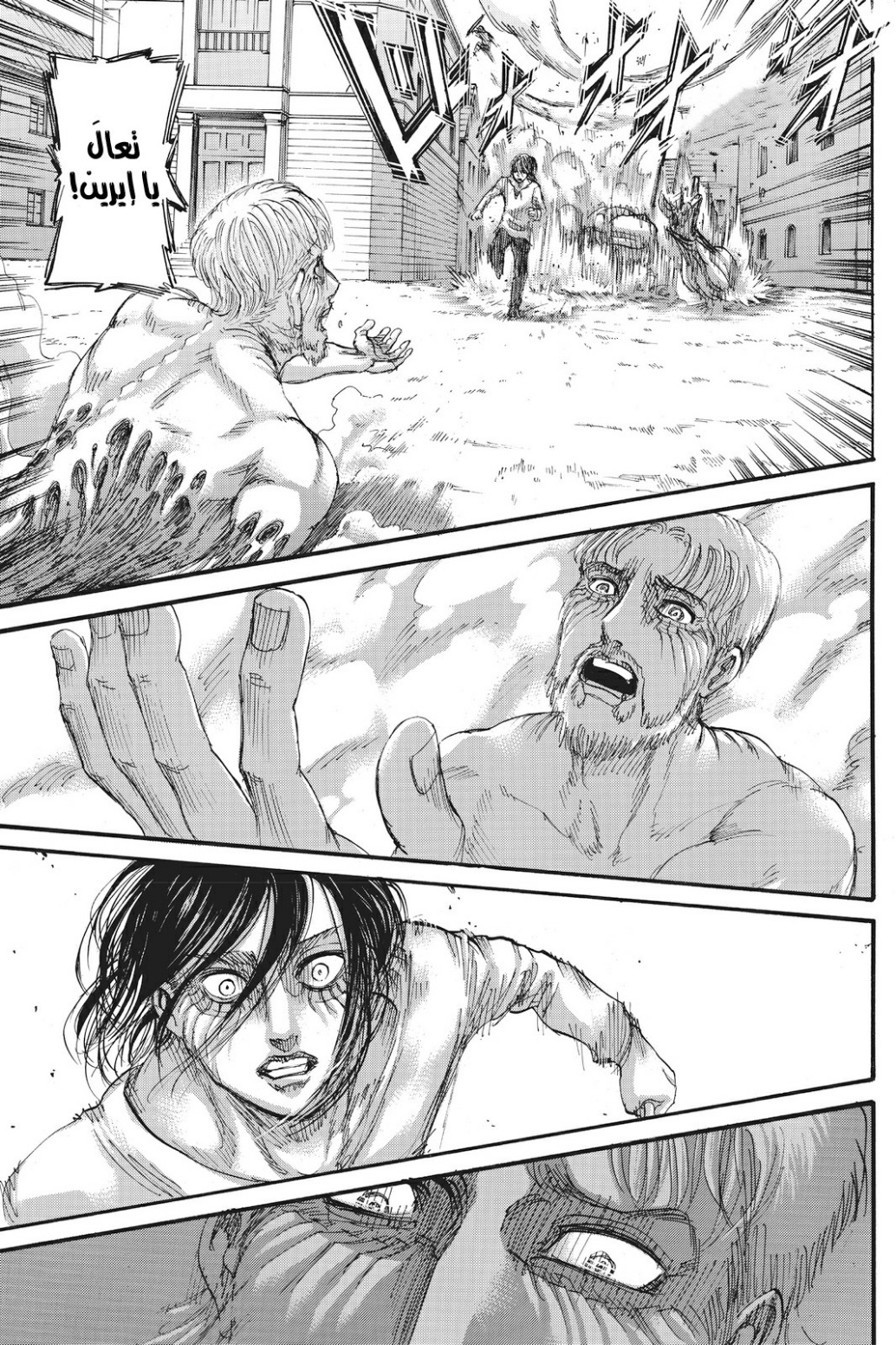 Shingeki no Kyojin: Chapter 119 - Page 40