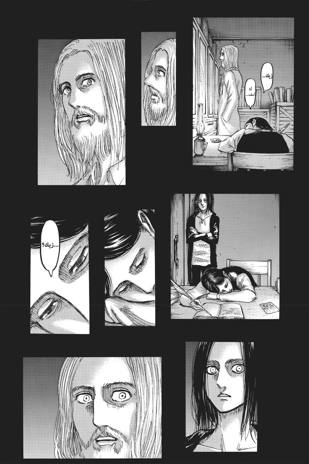 Shingeki no Kyojin: Chapter 120 - Page 44