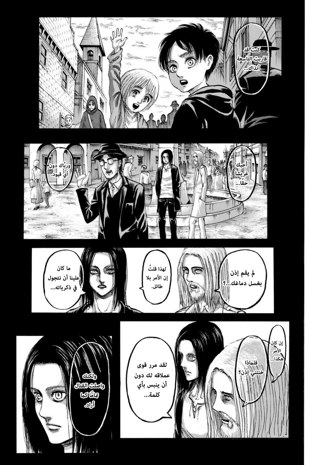 Shingeki no Kyojin: Chapter 121 - Page 3