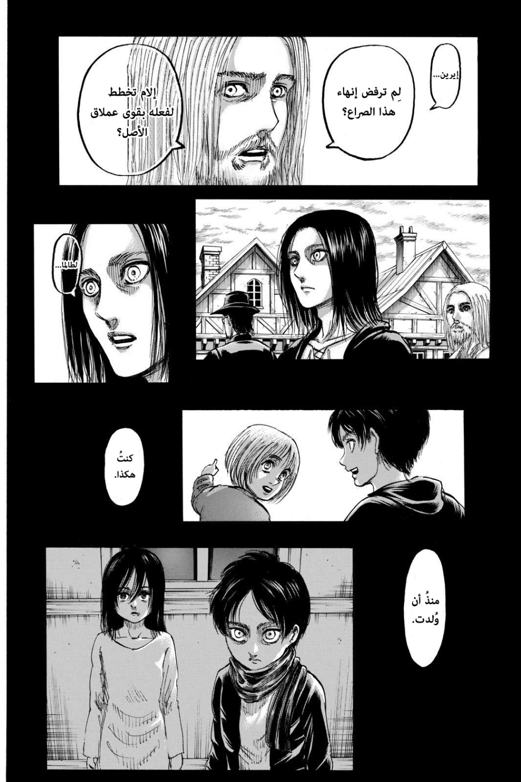 Shingeki no Kyojin: Chapter 121 - Page 4