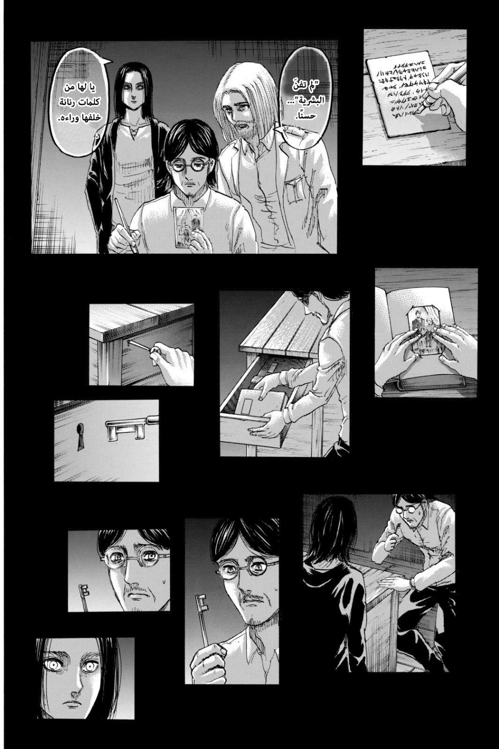 Shingeki no Kyojin: Chapter 121 - Page 10