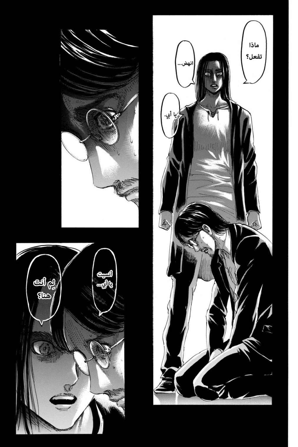 Shingeki no Kyojin: Chapter 121 - Page 27