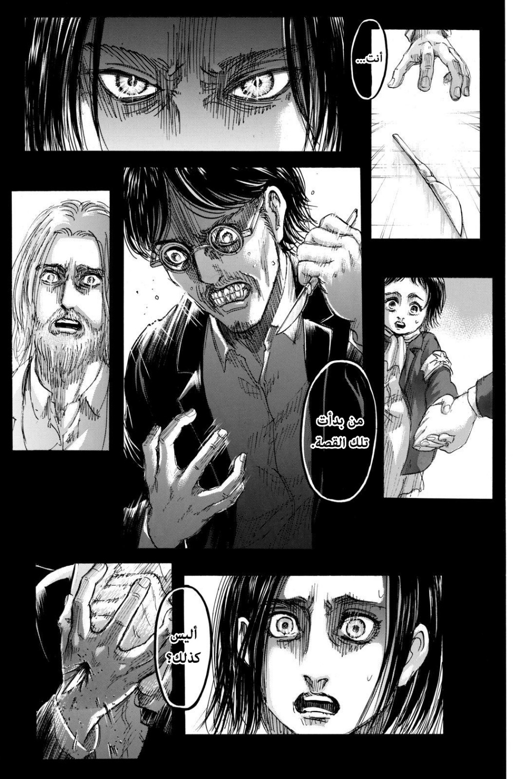 Shingeki no Kyojin: Chapter 121 - Page 29