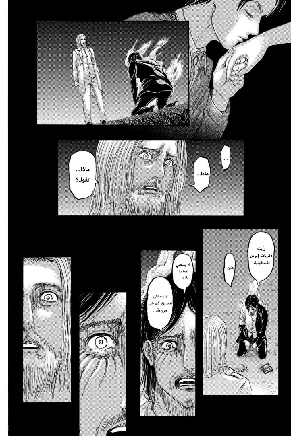 Shingeki no Kyojin: Chapter 121 - Page 35