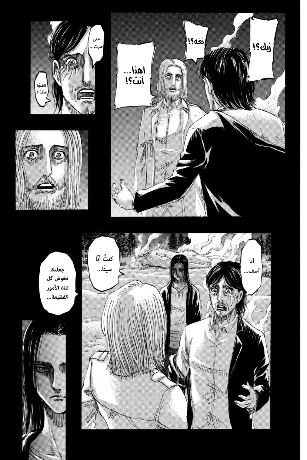 Shingeki no Kyojin: Chapter 121 - Page 36