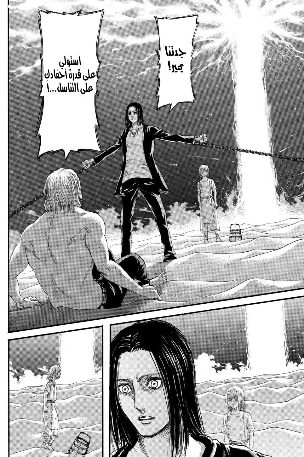 Shingeki no Kyojin: Chapter 121 - Page 43