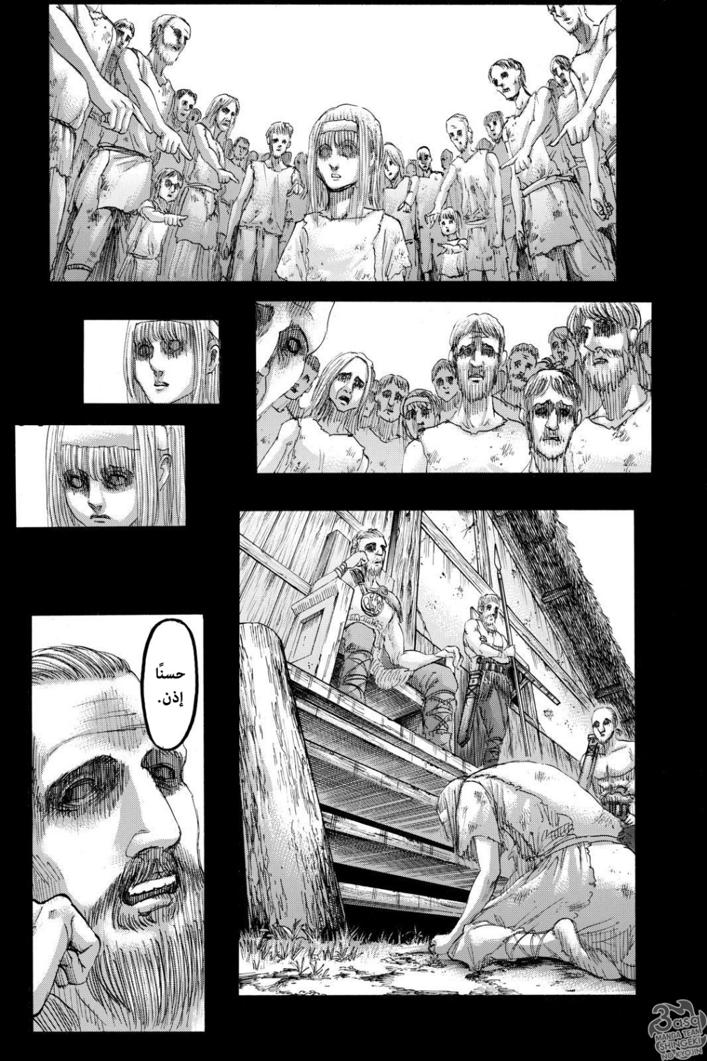 Shingeki no Kyojin: Chapter 122 - Page 7