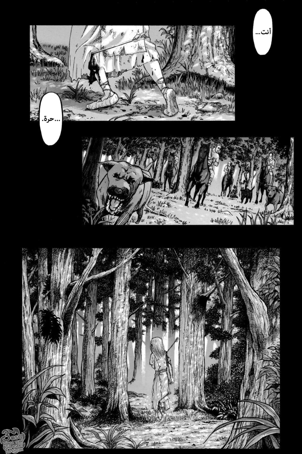 Shingeki no Kyojin: Chapter 122 - Page 8