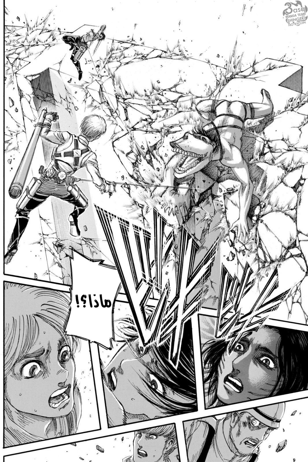 Shingeki no Kyojin: Chapter 122 - Page 36