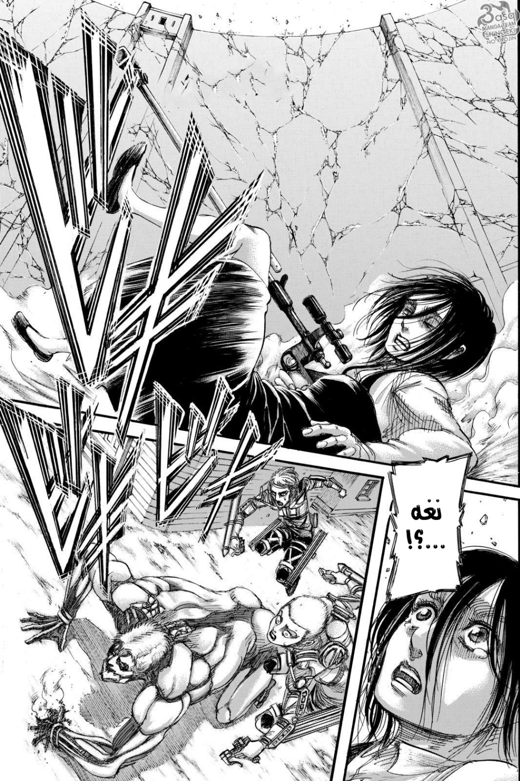 Shingeki no Kyojin: Chapter 122 - Page 37