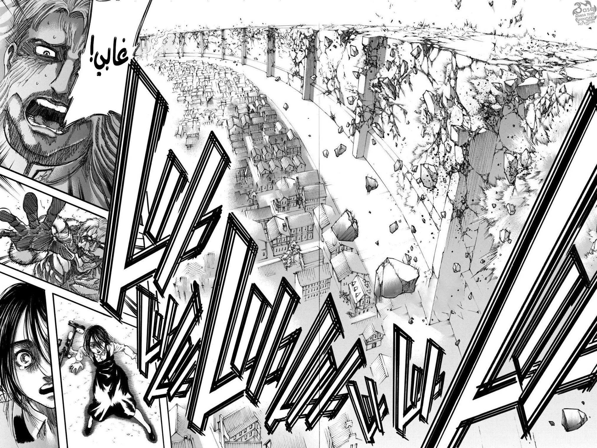 Shingeki no Kyojin: Chapter 122 - Page 38