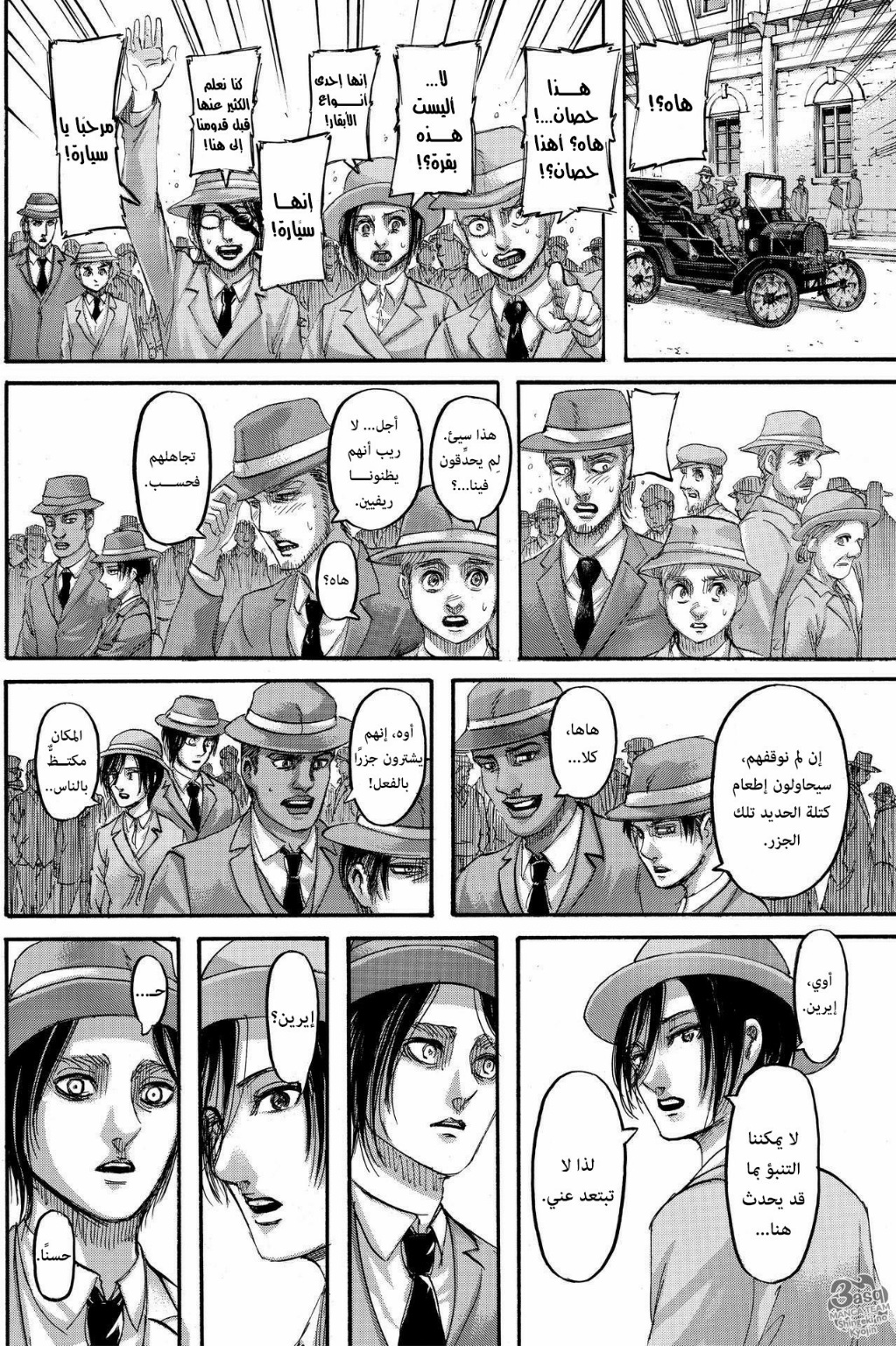 Shingeki no Kyojin: Chapter 123 - Page 4