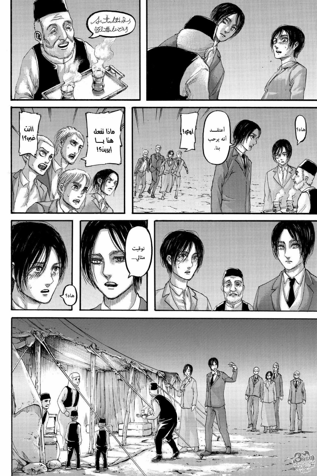 Shingeki no Kyojin: Chapter 123 - Page 20