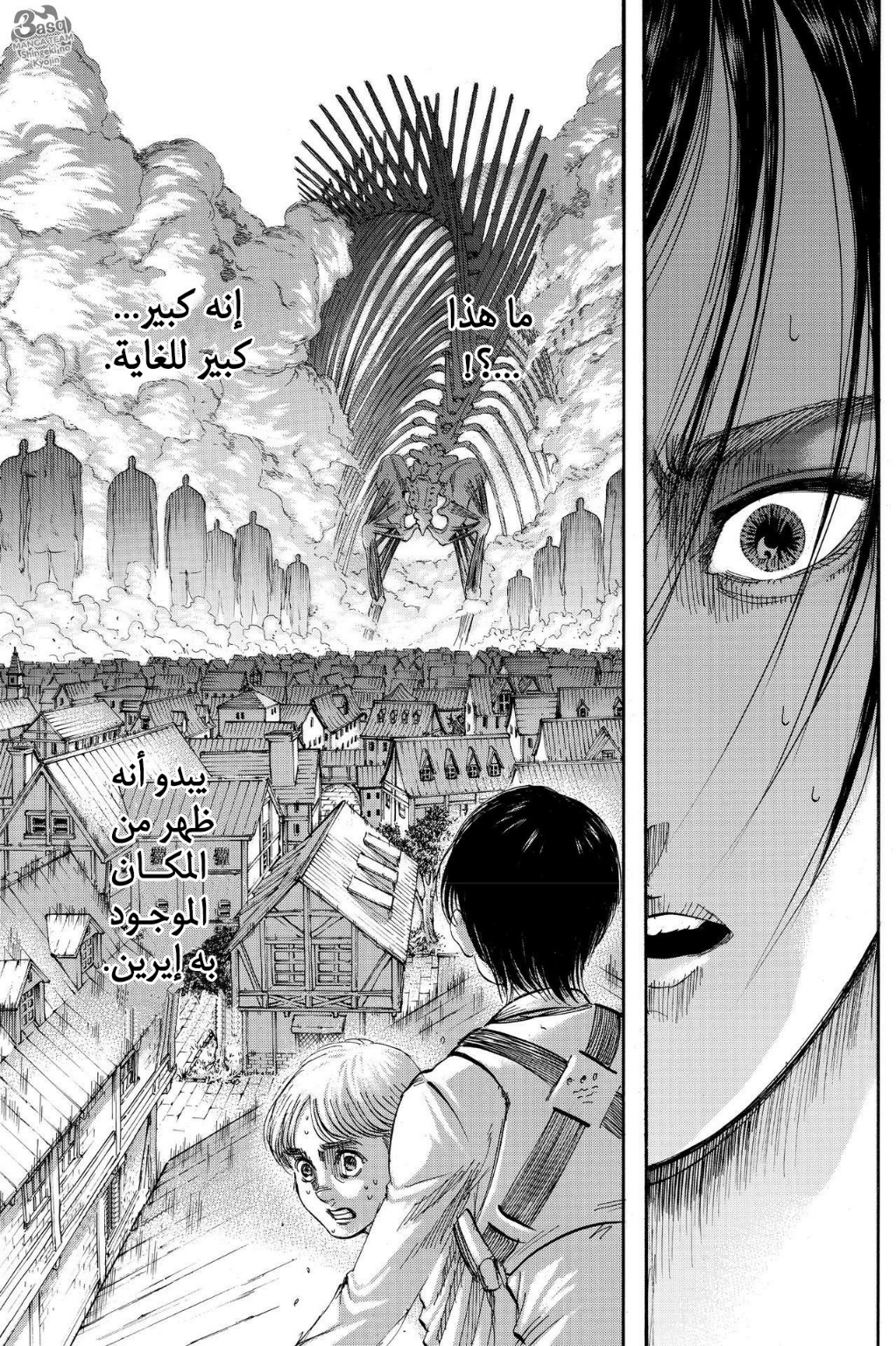 Shingeki no Kyojin: Chapter 123 - Page 30