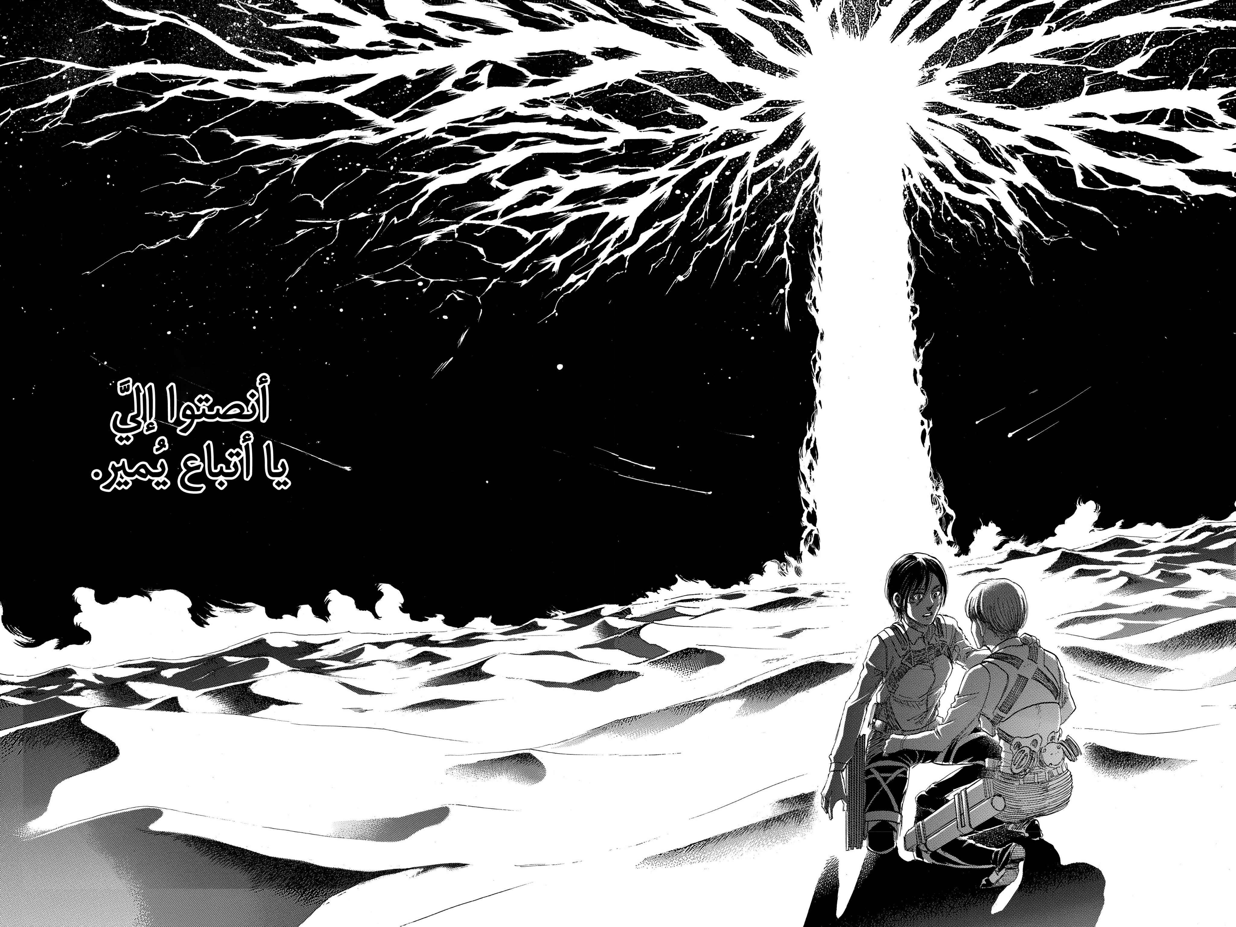 Shingeki no Kyojin: Chapter 123 - Page 35