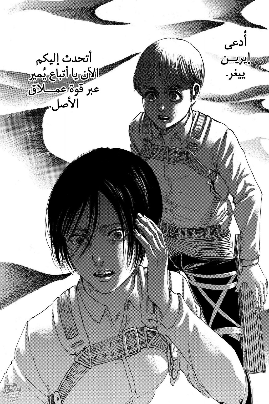 Shingeki no Kyojin: Chapter 123 - Page 37