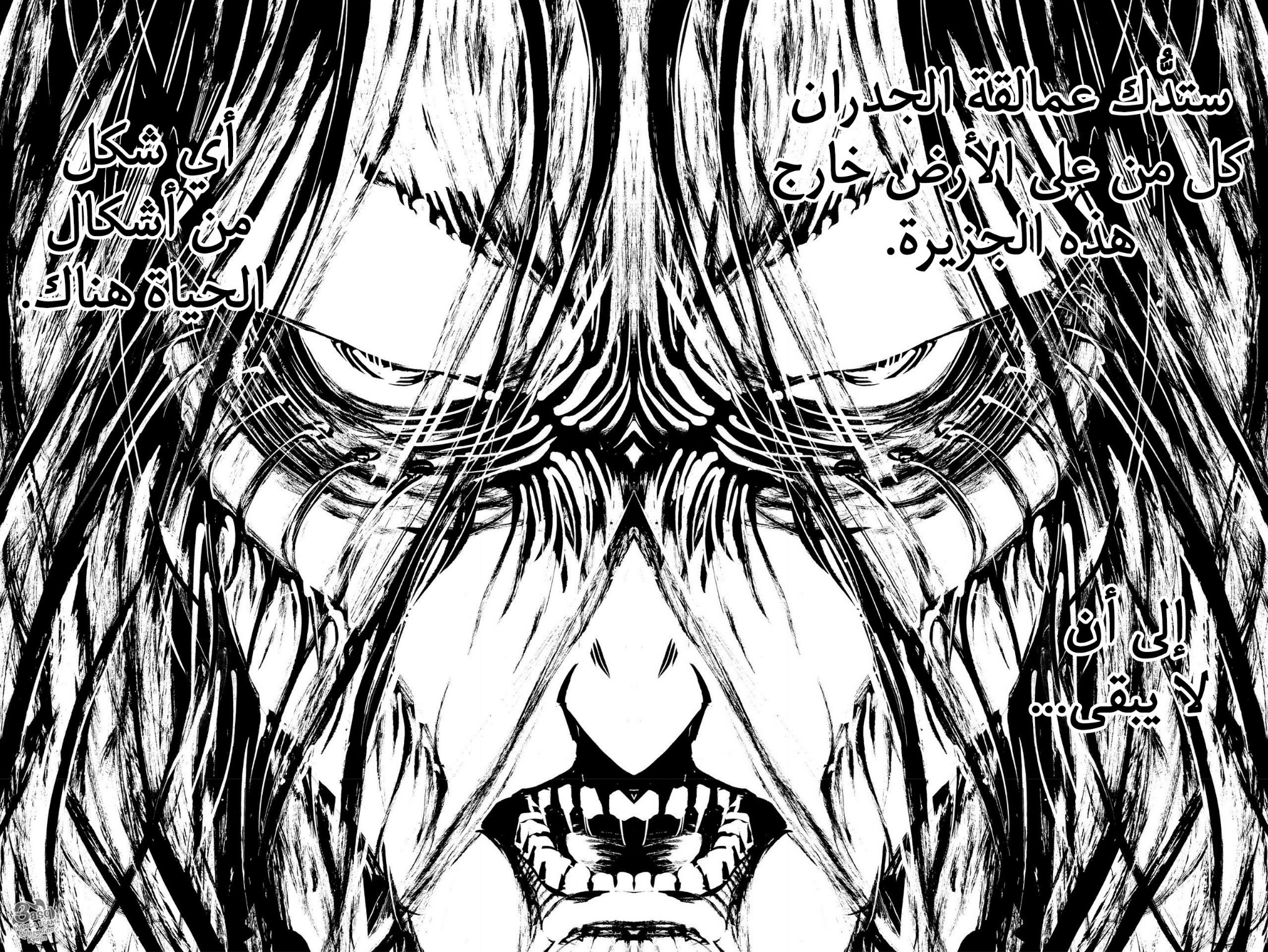 Shingeki no Kyojin: Chapter 123 - Page 41