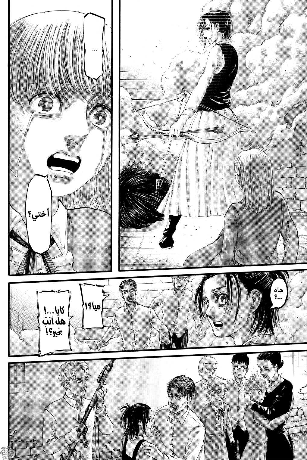 Shingeki no Kyojin: Chapter 124 - Page 25