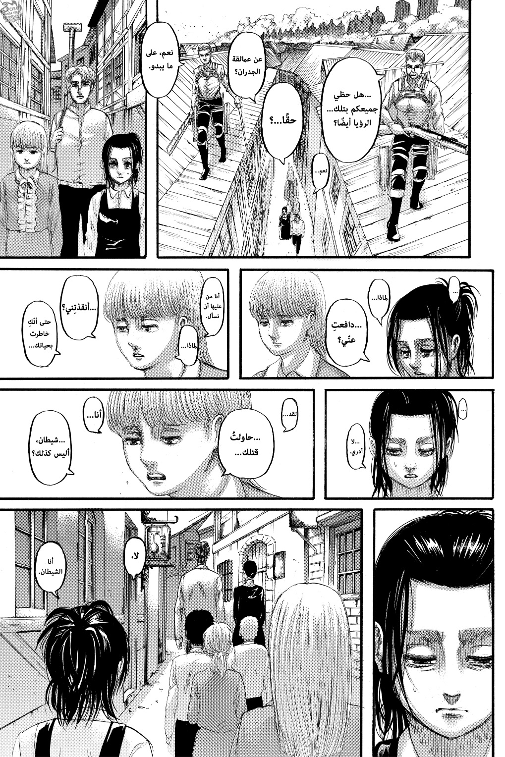 Shingeki no Kyojin: Chapter 124 - Page 28