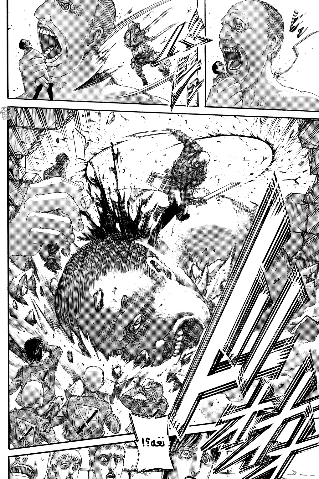 Shingeki no Kyojin: Chapter 124 - Page 31