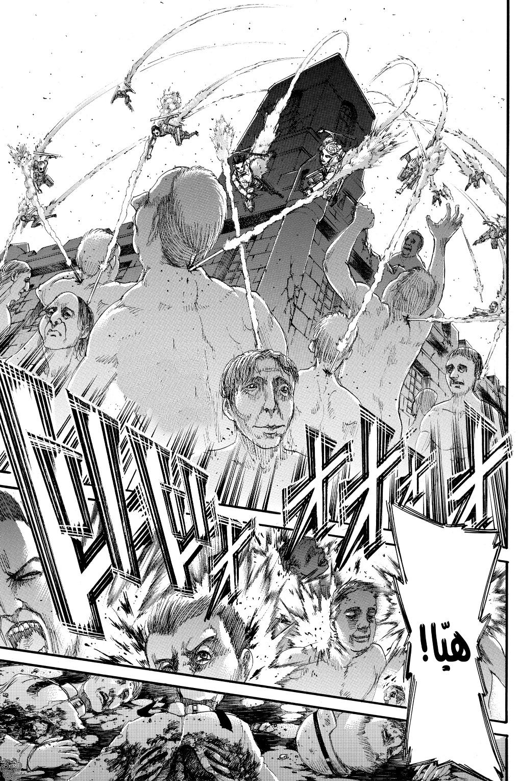 Shingeki no Kyojin: Chapter 124 - Page 36