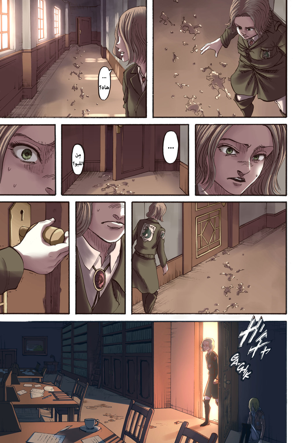 Shingeki no Kyojin: Chapter 125.1 - Page 6