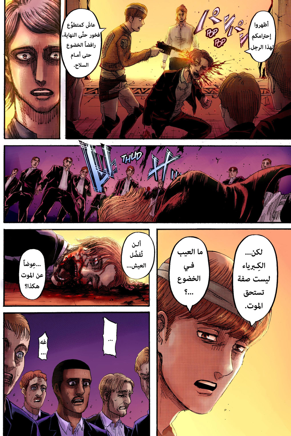 Shingeki no Kyojin: Chapter 125.1 - Page 34