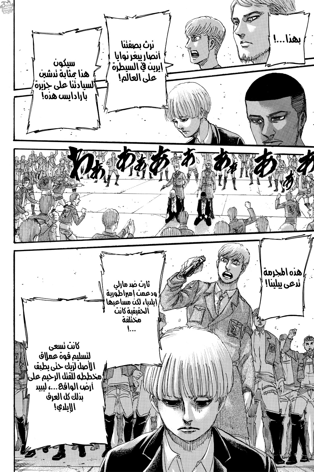 Shingeki no Kyojin: Chapter 126 - Page 36