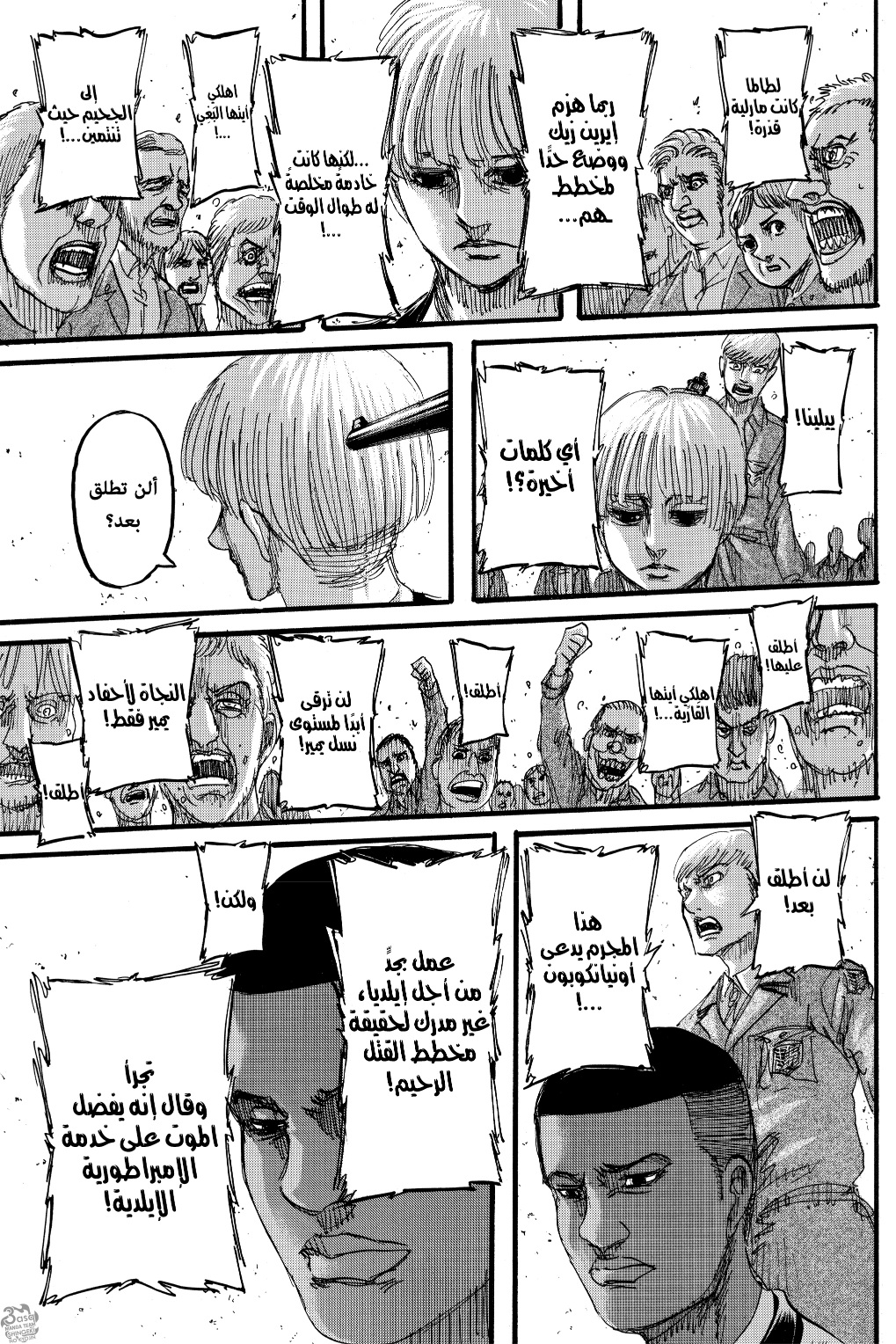 Shingeki no Kyojin: Chapter 126 - Page 37