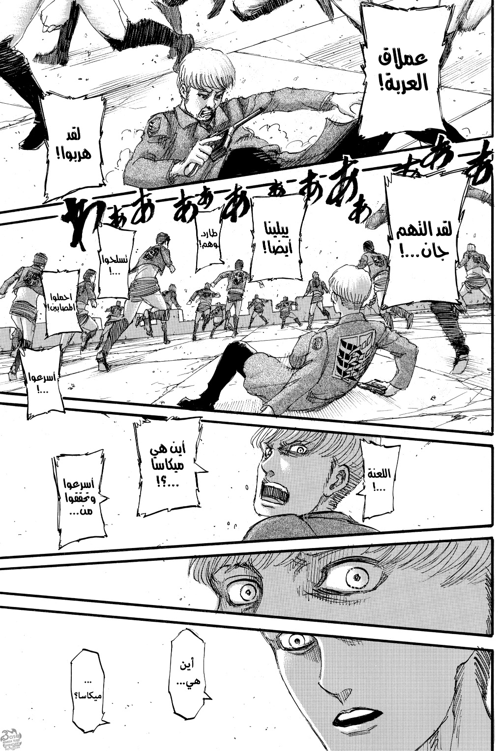 Shingeki no Kyojin: Chapter 126 - Page 41