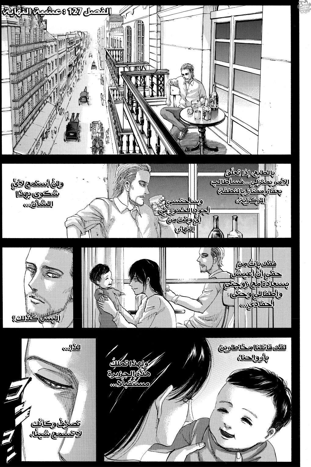 Shingeki no Kyojin: Chapter 127 - Page 2