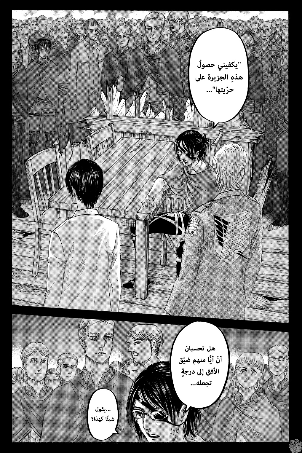 Shingeki no Kyojin: Chapter 127 - Page 9