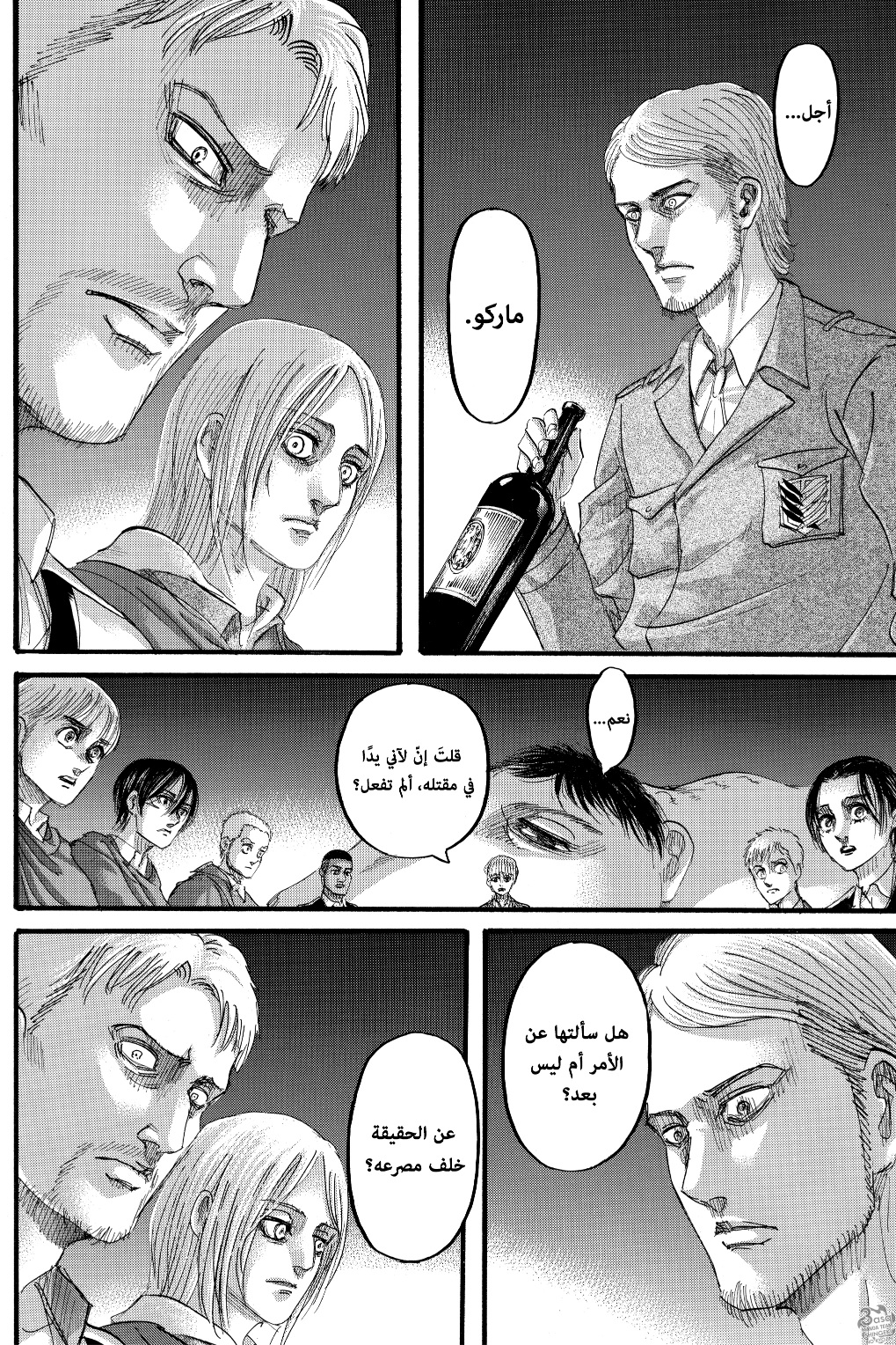 Shingeki no Kyojin: Chapter 127 - Page 28