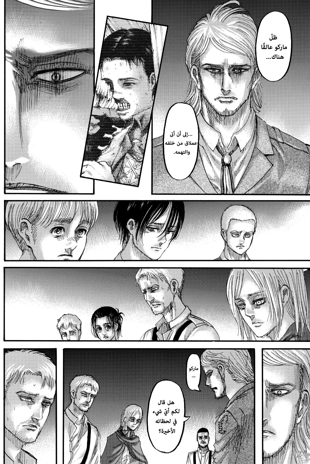 Shingeki no Kyojin: Chapter 127 - Page 30