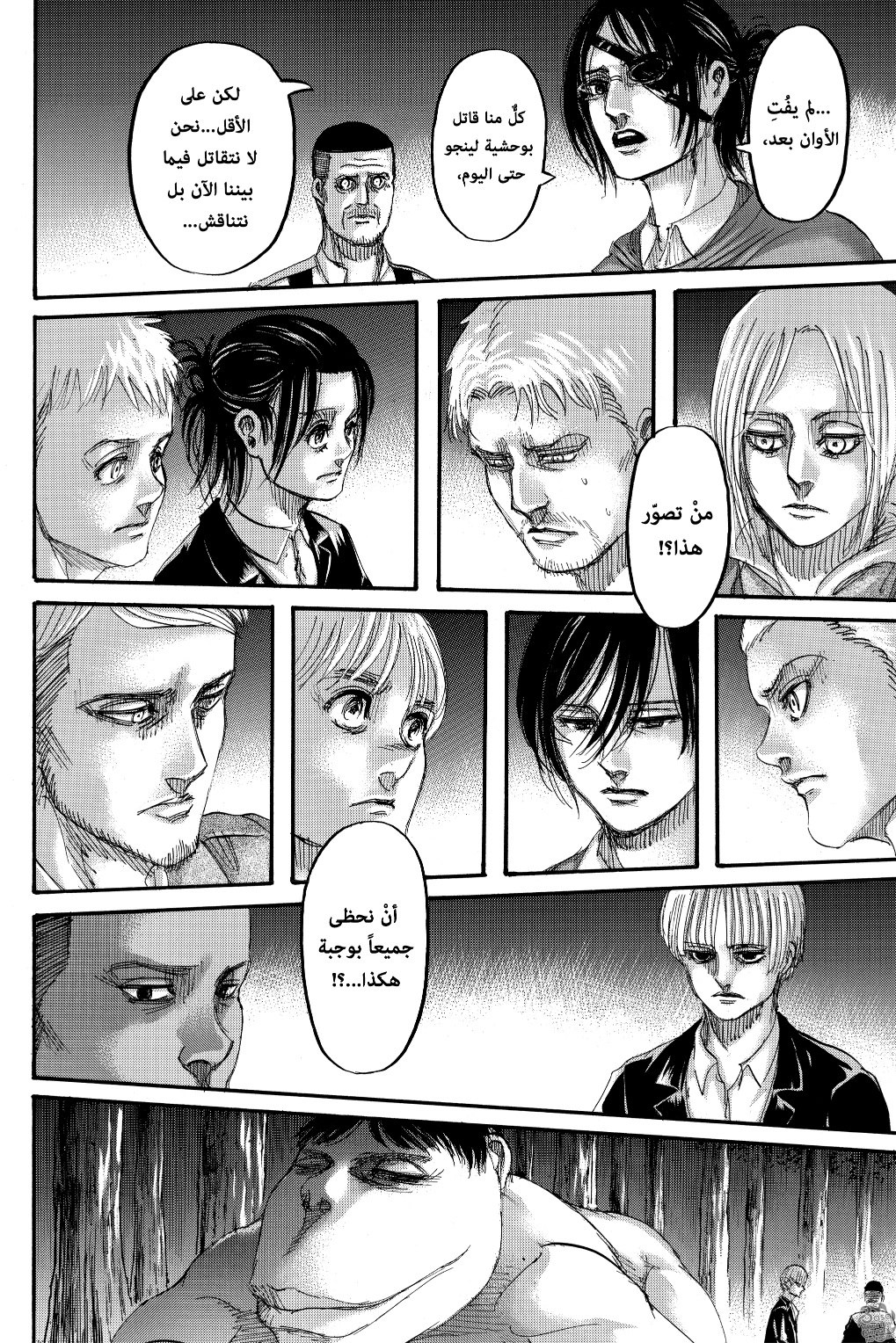 Shingeki no Kyojin: Chapter 127 - Page 32