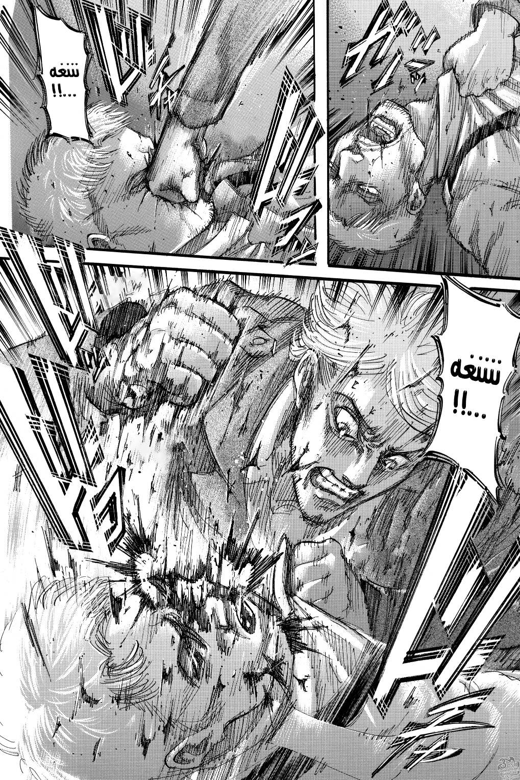 Shingeki no Kyojin: Chapter 127 - Page 35