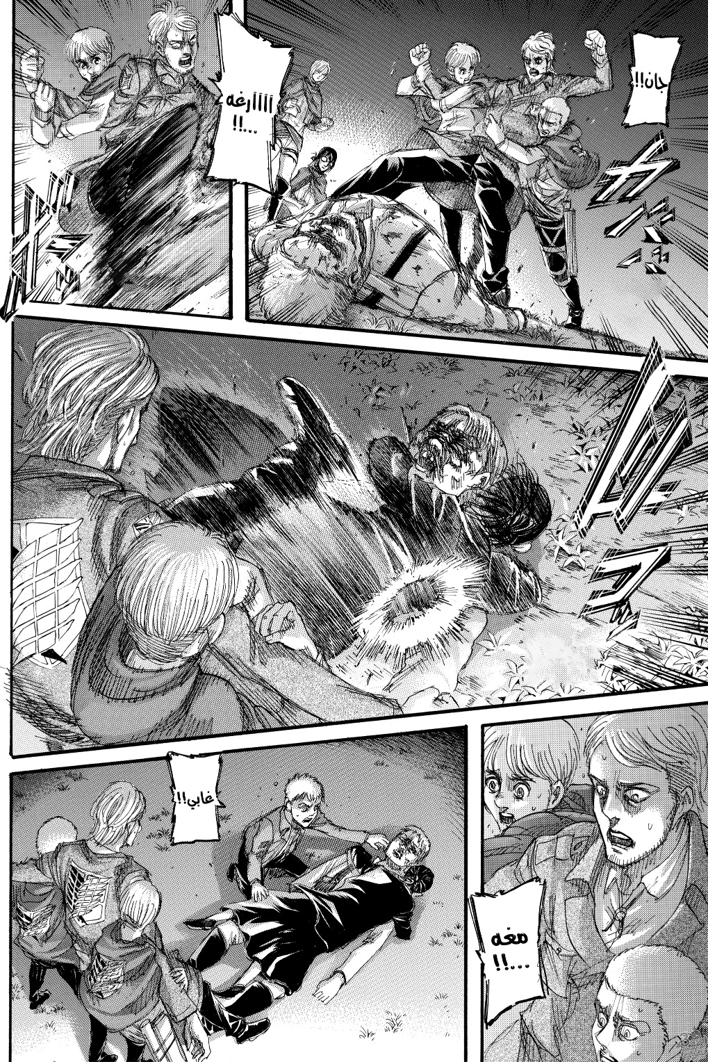 Shingeki no Kyojin: Chapter 127 - Page 36