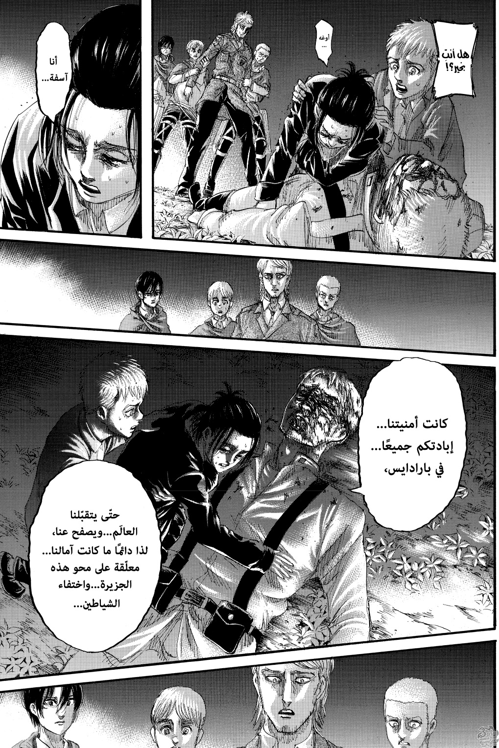 Shingeki no Kyojin: Chapter 127 - Page 37