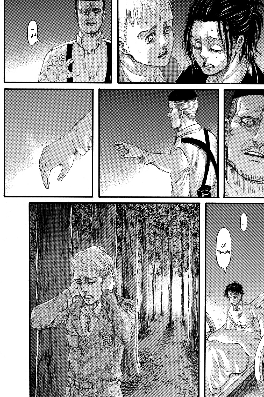 Shingeki no Kyojin: Chapter 127 - Page 40