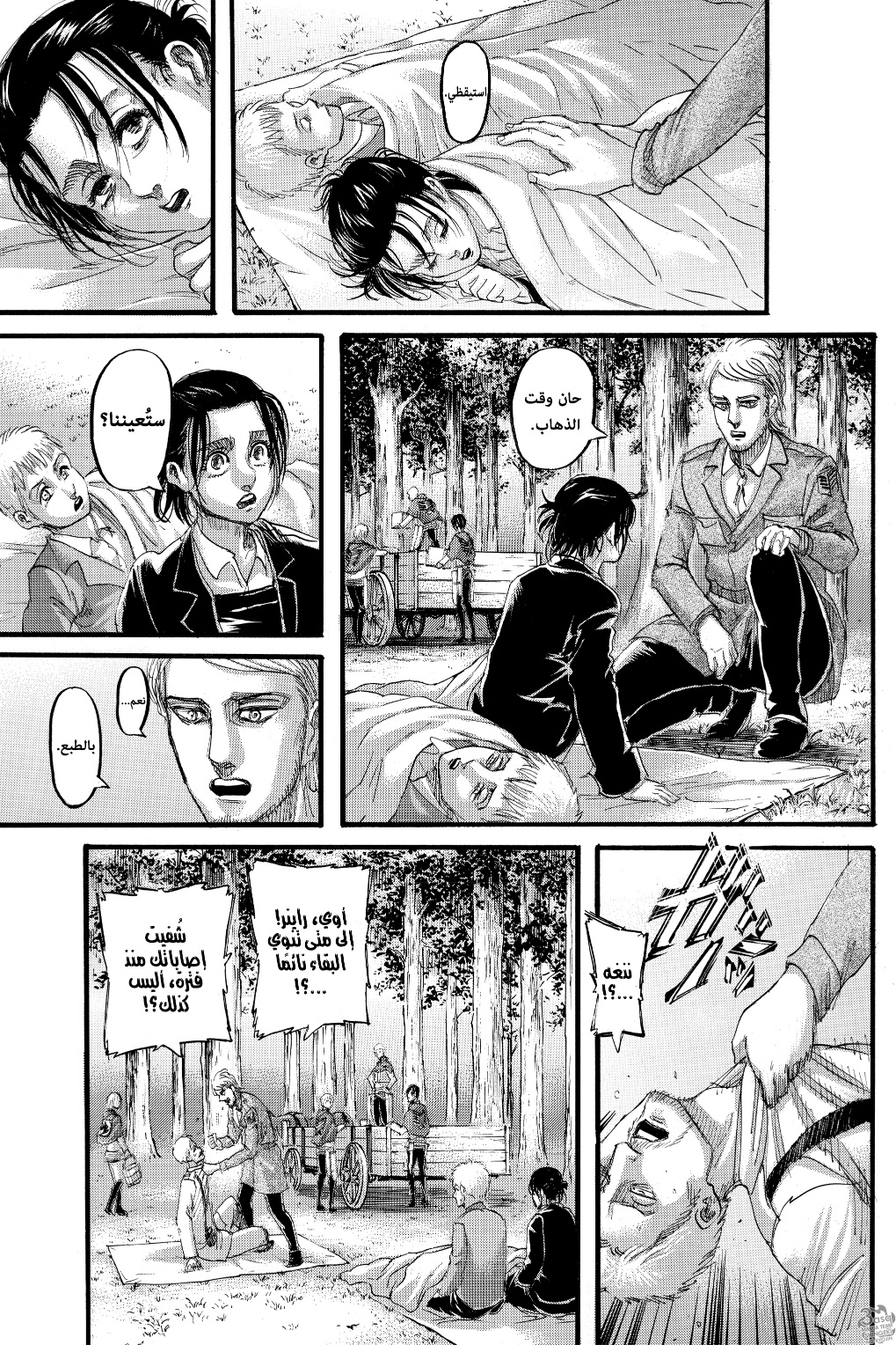 Shingeki no Kyojin: Chapter 127 - Page 41